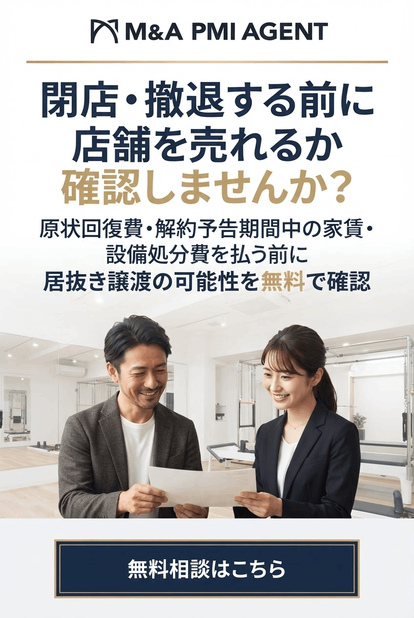 公式サイト