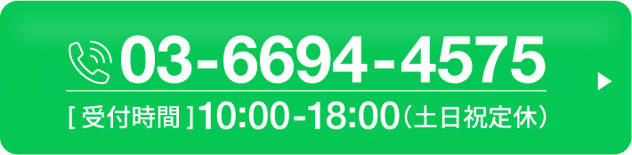 電話する